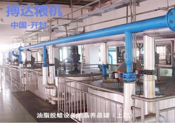 米糠油的物理精煉工藝簡(jiǎn)述